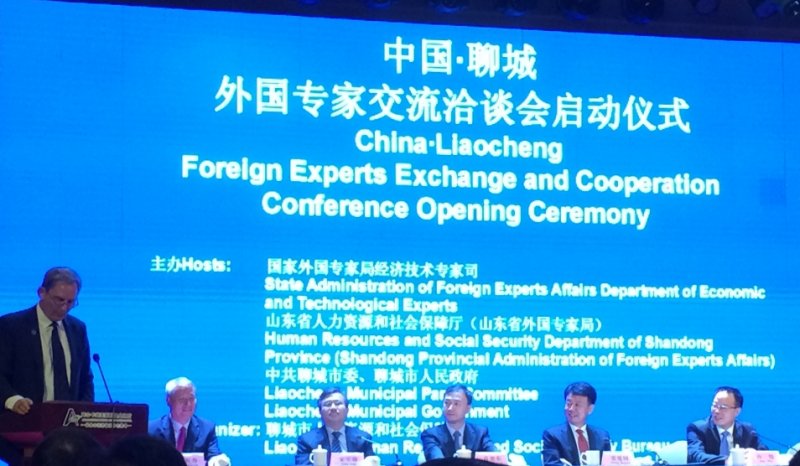 Foreign Experts Exchange Liaocheng China 2016
